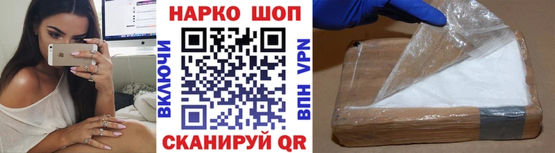 Наркошоп Чапаевск МДМА APVP Гашиш Бошки Шишки