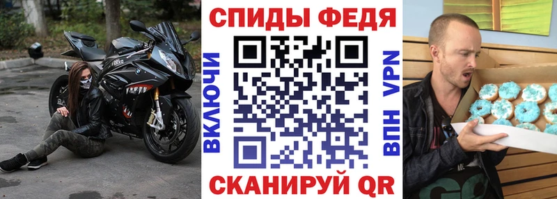 Амфетамин Розовый  что такое   Чапаевск 
