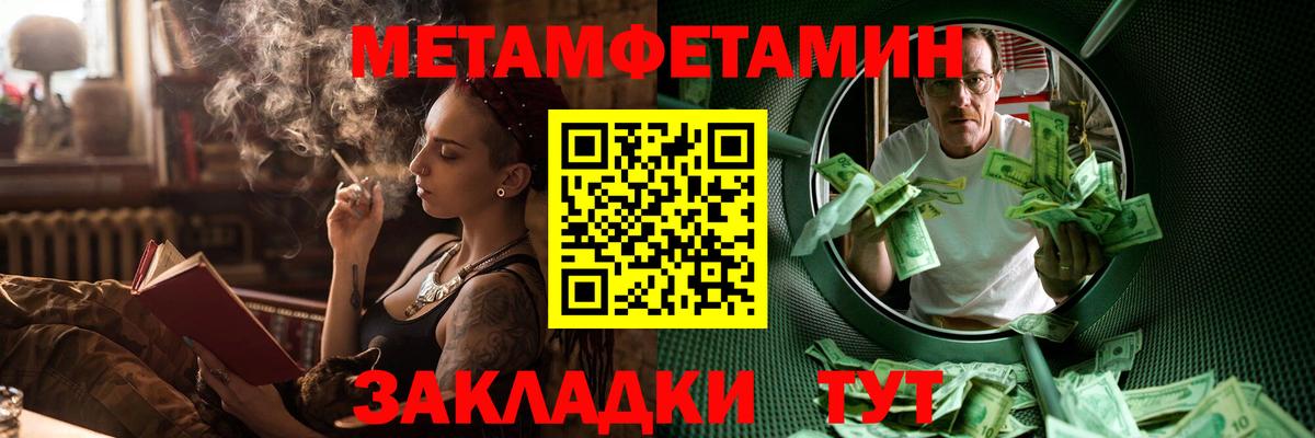 Amphetamine VHQ Чапаевск