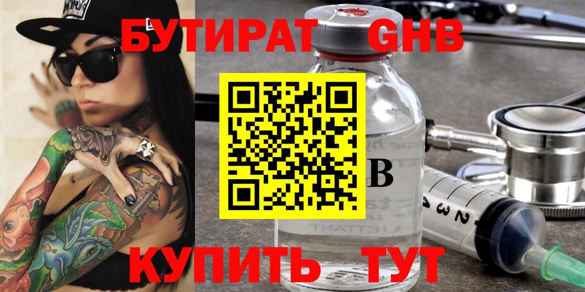 ТГК Чапаевск