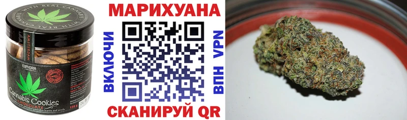 Печенье с ТГК конопля  цены наркотик  маркетплейс официальный сайт  Чапаевск 