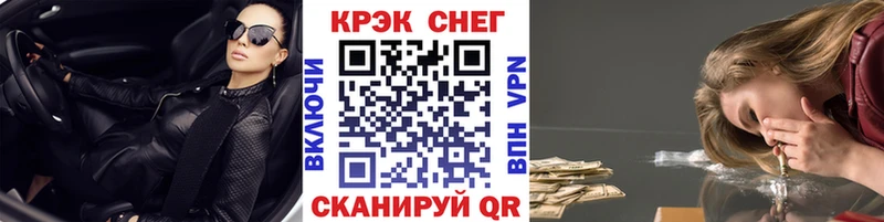 COCAIN 99%  Чапаевск 