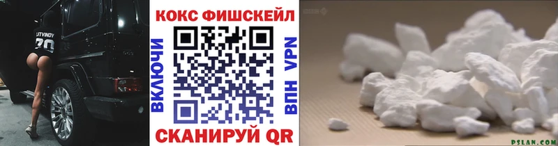 Cocaine Колумбийский Чапаевск