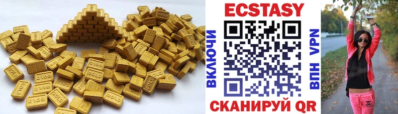 даркнет сайт  Чапаевск  ЭКСТАЗИ ешки 