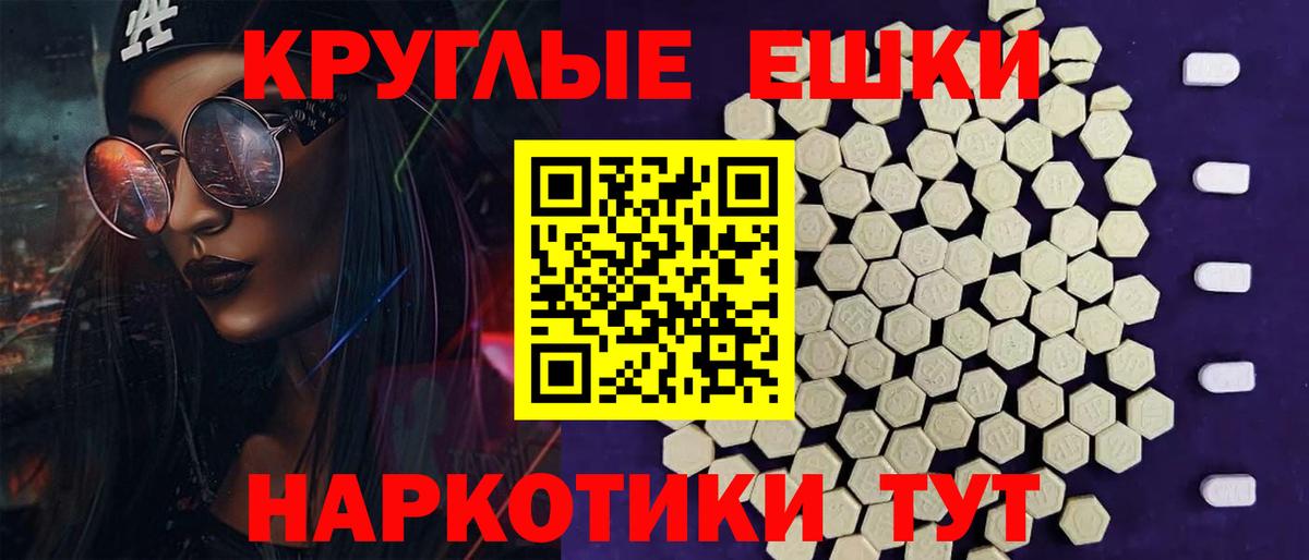 ЭКСТАЗИ  Вход с VPN  darknet какой сайт  Ecstasy бентли  Чапаевск 