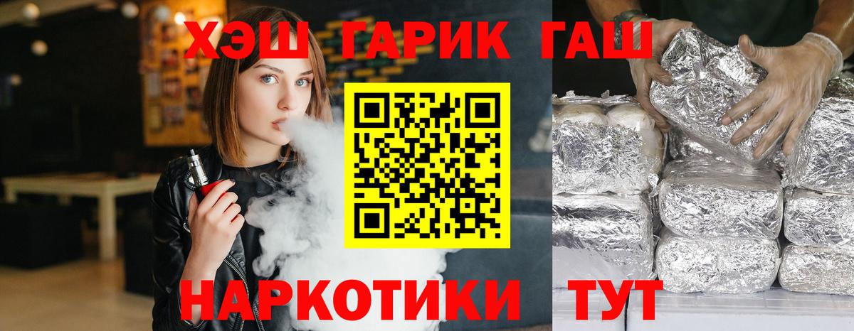 ГАШ Ice-O-Lator Чапаевск