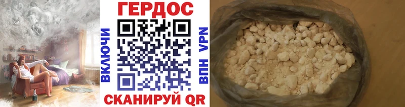 как найти закладки  Чапаевск  Героин Heroin 