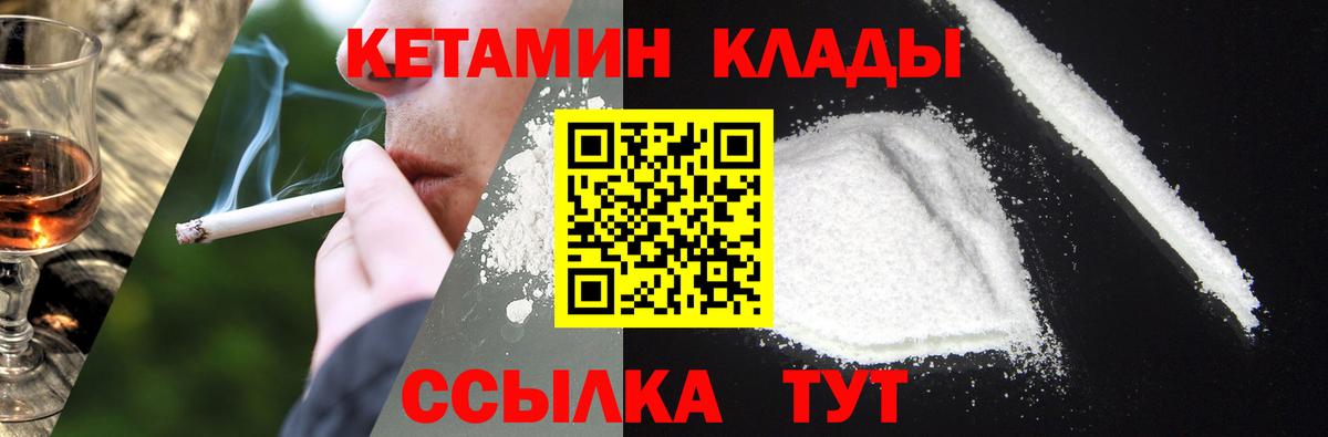 блэк спрут ССЫЛКА  Вход с VPN  дарк нет какой сайт  КЕТАМИН VHQ  Чапаевск 