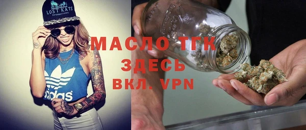 каннабис Магас