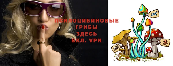 каннабис Магас