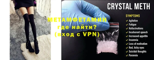 мяу мяу кристалл Лиски