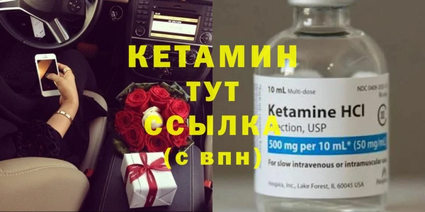 COCAINE Магадан