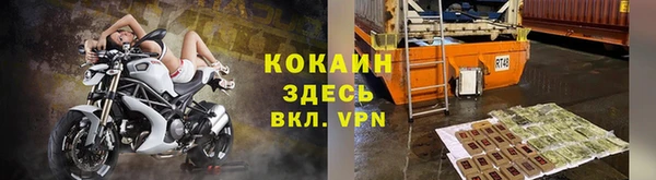кокаин VHQ Майский