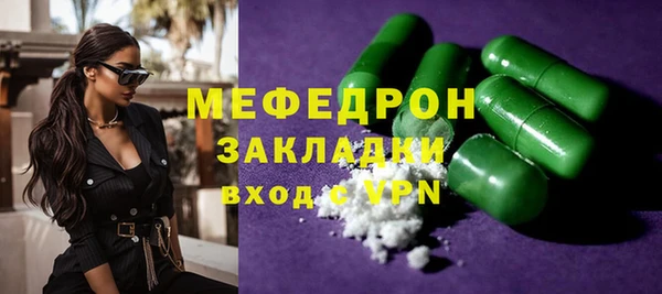мяу мяу кристалл Лиски