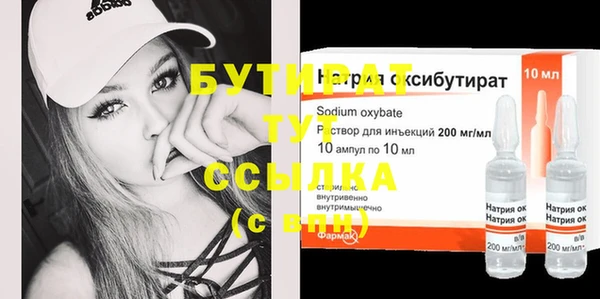 альфа пвп VHQ Лиски