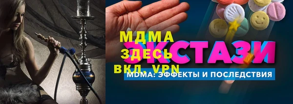 COCAINE Магадан