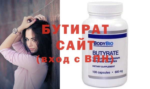 каннабис Магас