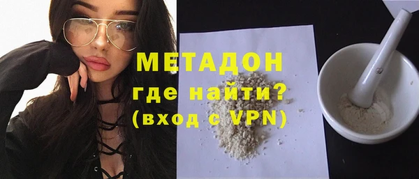 COCAINE Магадан