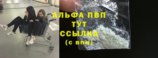 мяу мяу мука Туринск