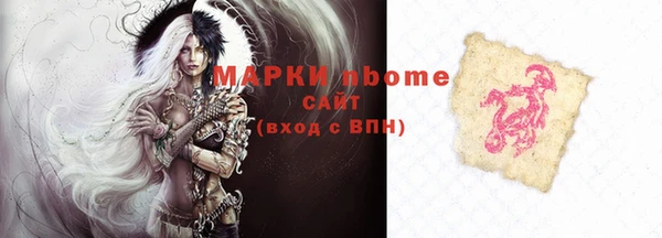 COCAINE Лихославль