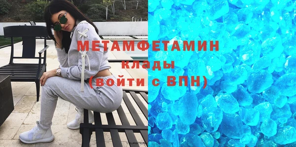 кокаин VHQ Майский