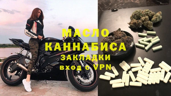 мяу мяу кристалл Лиски