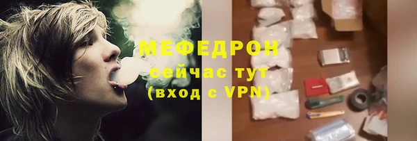 мяу мяу кристалл Лиски