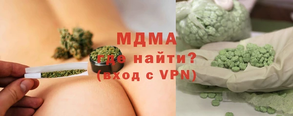 мяу мяу кристалл Лиски