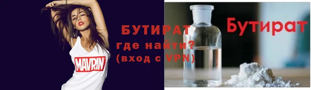 мефедрон мука Лихославль