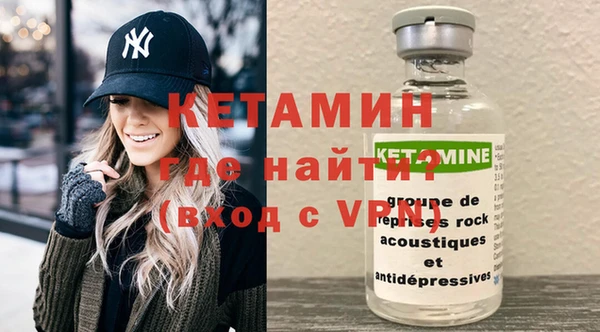 каннабис Магас