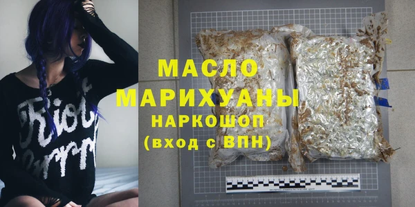мяу мяу кристалл Лиски