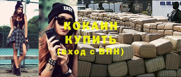 COCAINE Лихославль