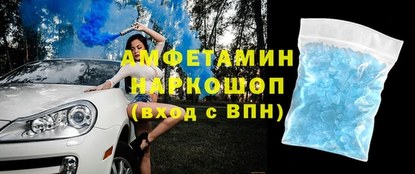 COCAINE Лихославль