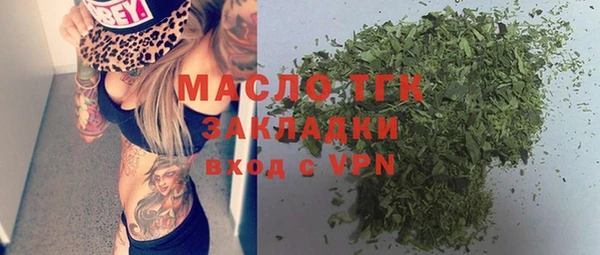мяу мяу кристалл Лиски