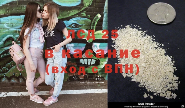 COCAINE Лихославль