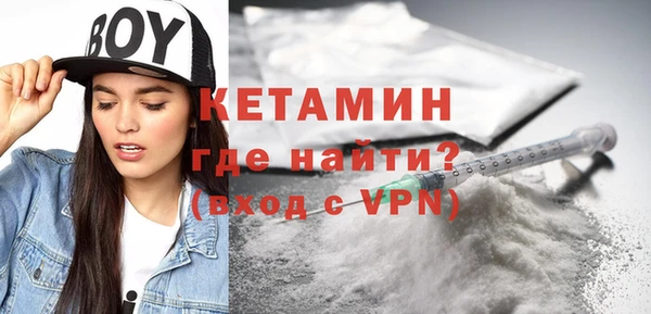 COCAINE Лихославль