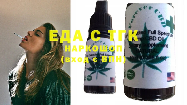 каннабис Магас