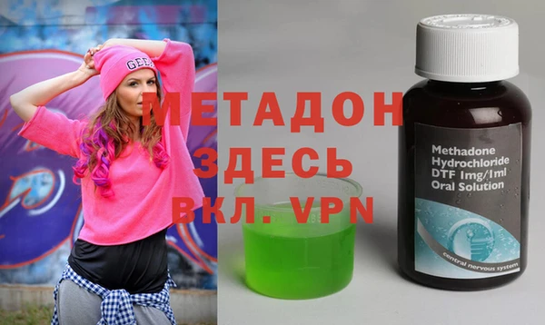мяу мяу кристалл Лиски