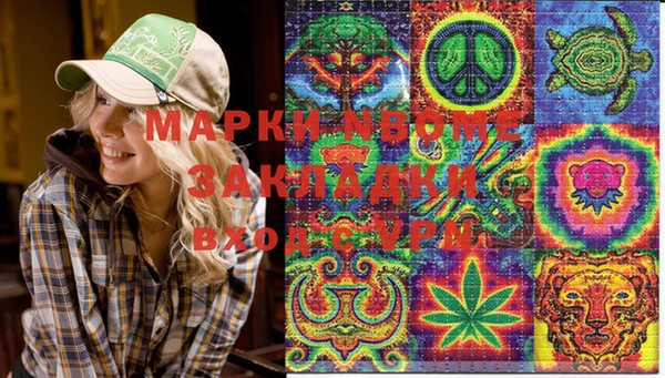 COCAINE Магадан