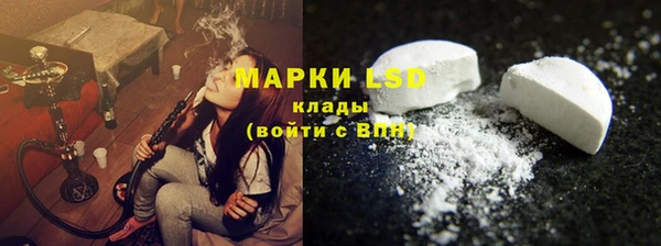 мяу мяу кристалл Лиски