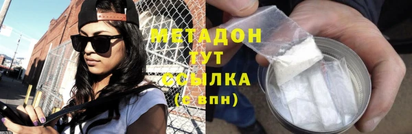 каннабис Магас