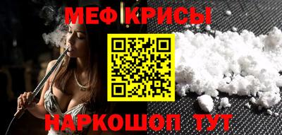 соль курить ск Гай