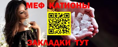 мескалин Абакан