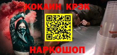 мефедрон Гагарин