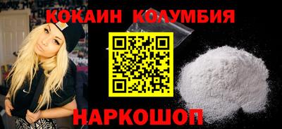 мескалин Абакан