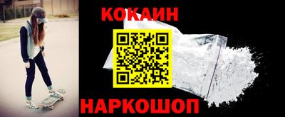 мефедрон Гагарин