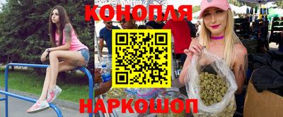соль курить ск Гай