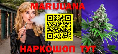 соль курить ск Гай