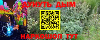 соль курить ск Гай