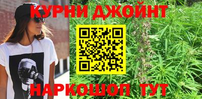 соль курить ск Гай